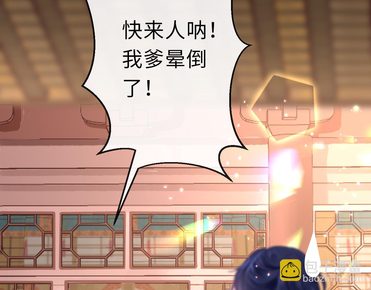第12话 入学60
