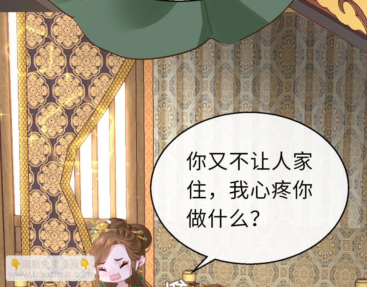 第12话 入学69