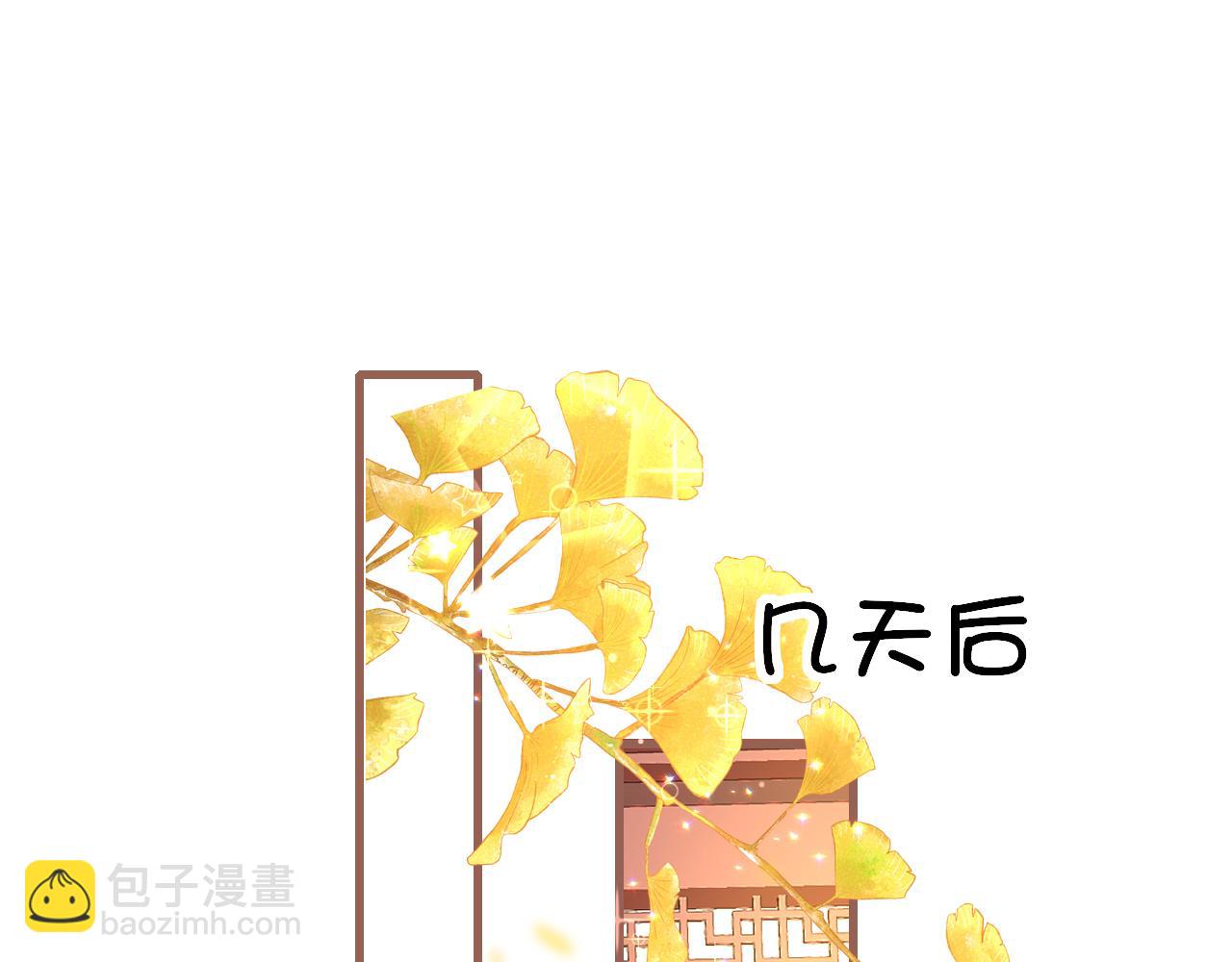 第12话 入学80