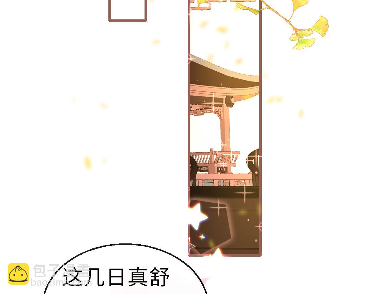 第12话 入学81