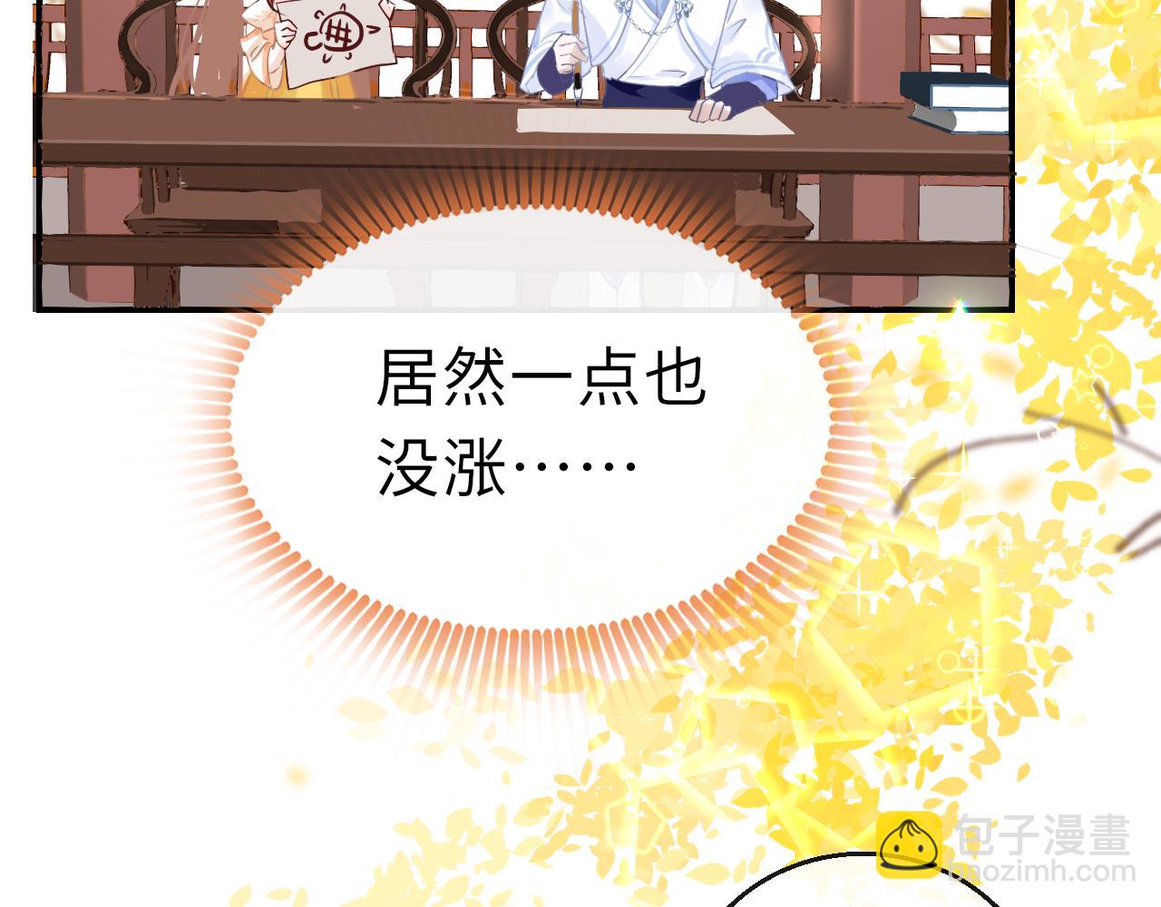 第12话 入学98