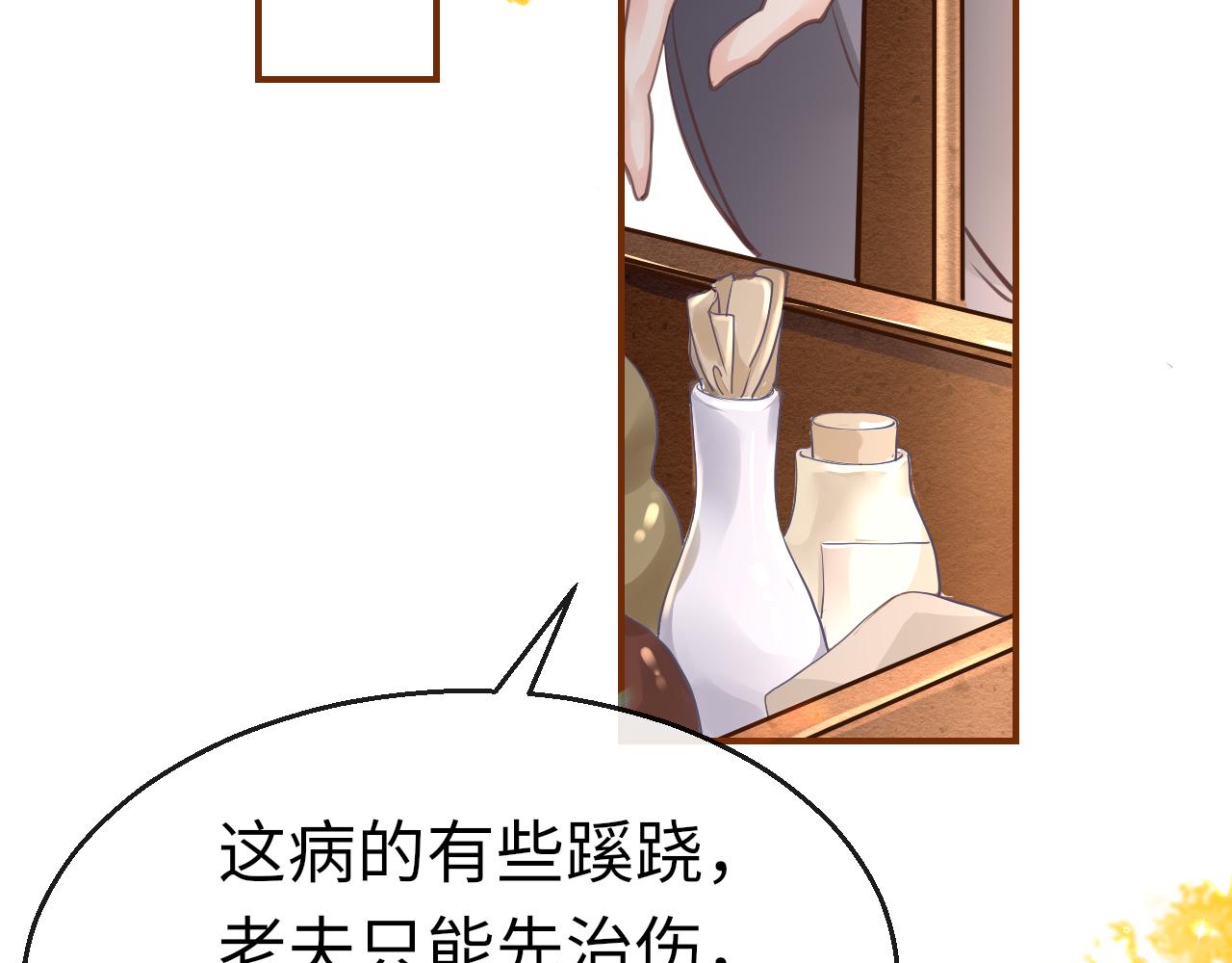 第15话 誓言1