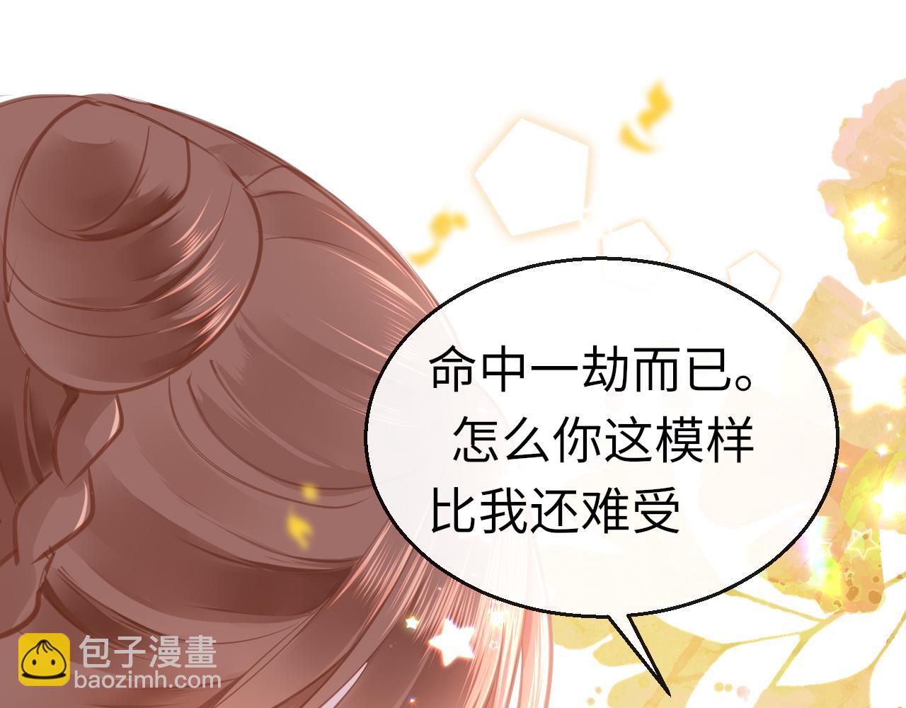 第15话 誓言106