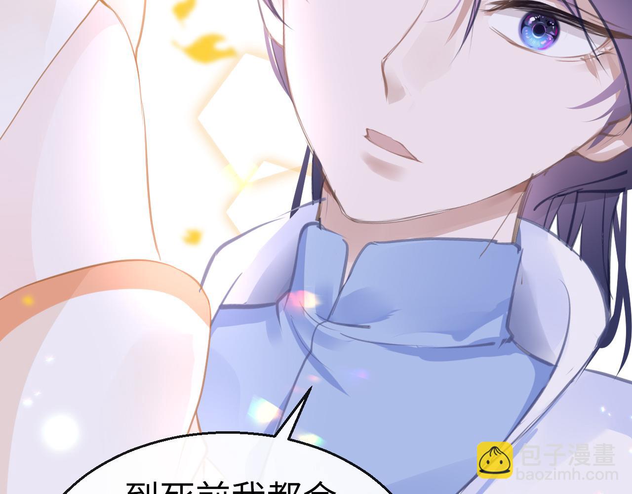 第15话 誓言108