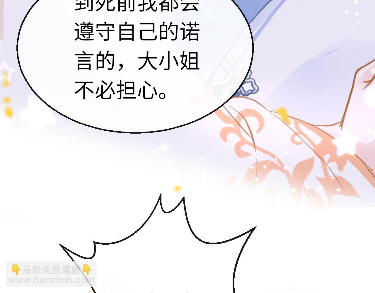 第15话 誓言109