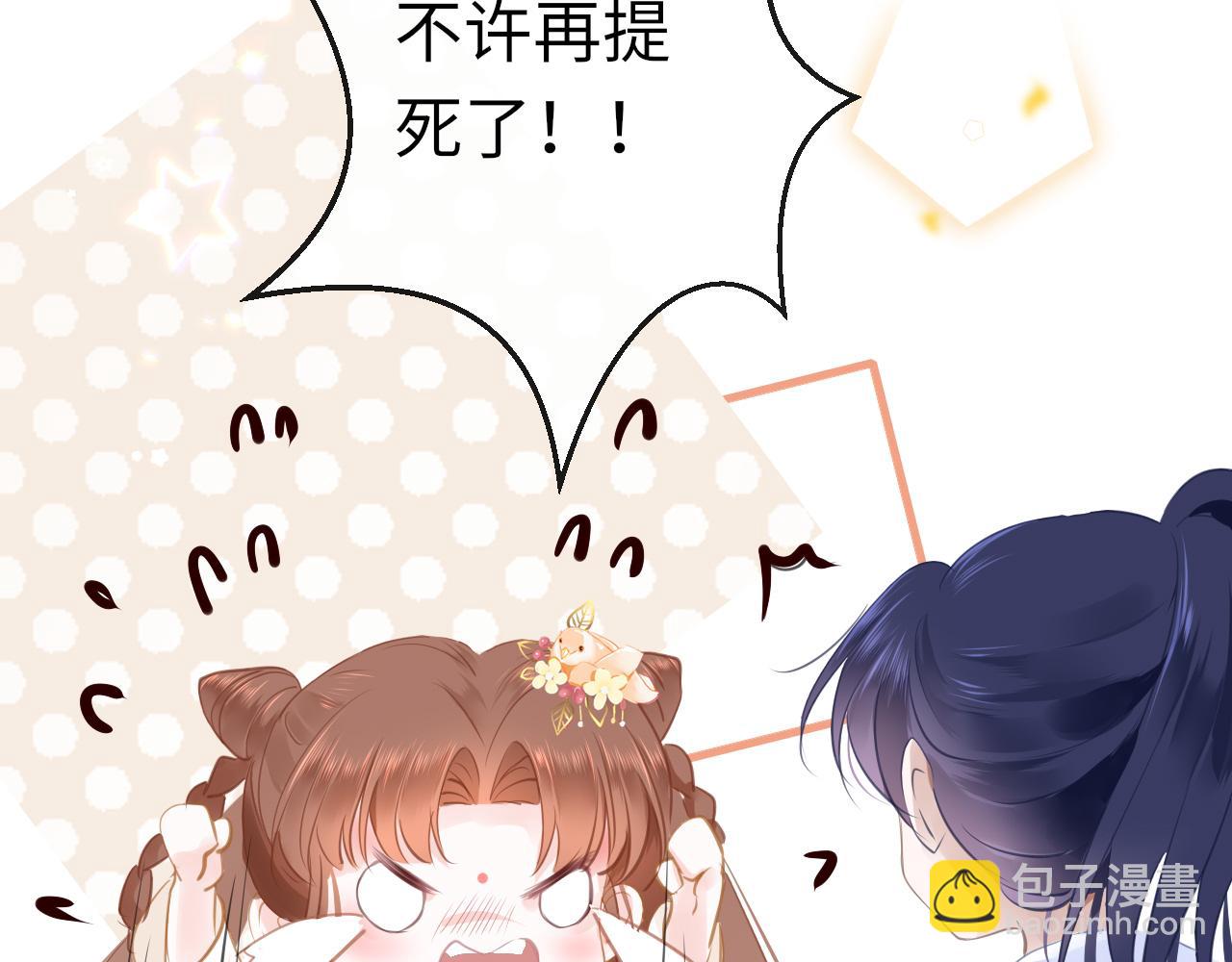第15话 誓言110