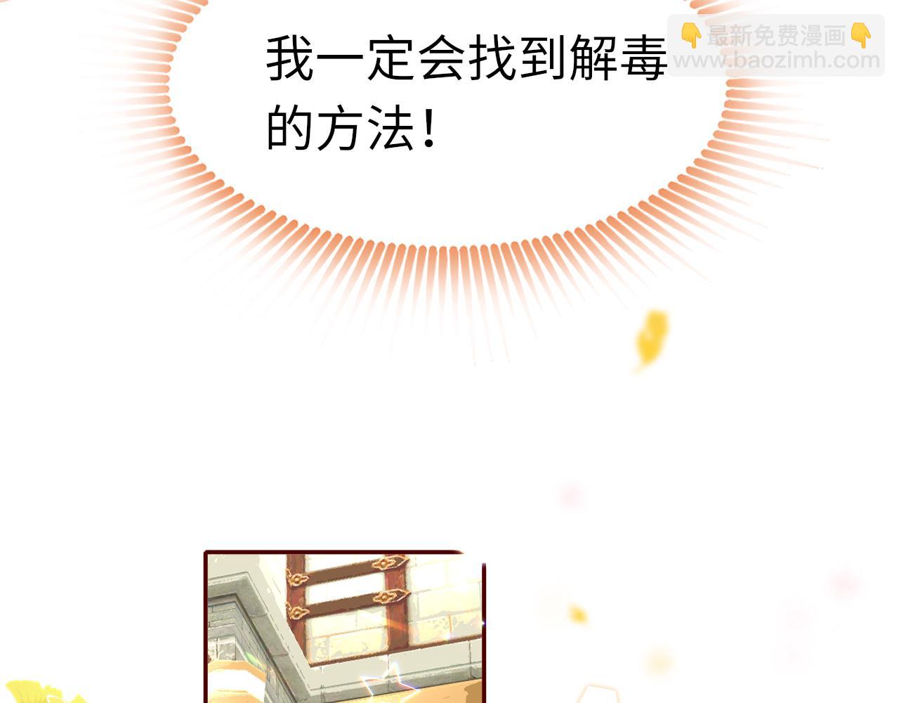 第15话 誓言114