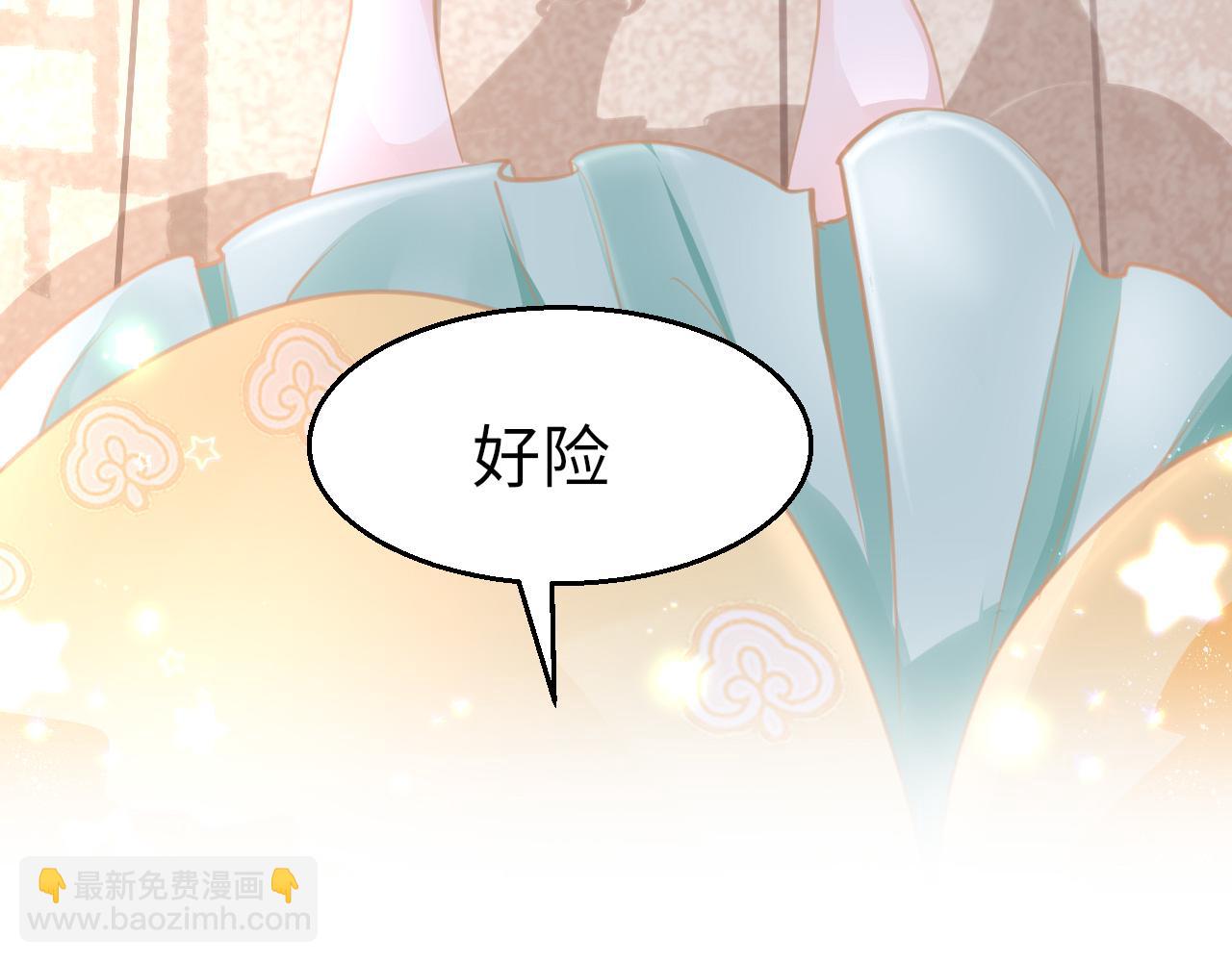 第15话 誓言131