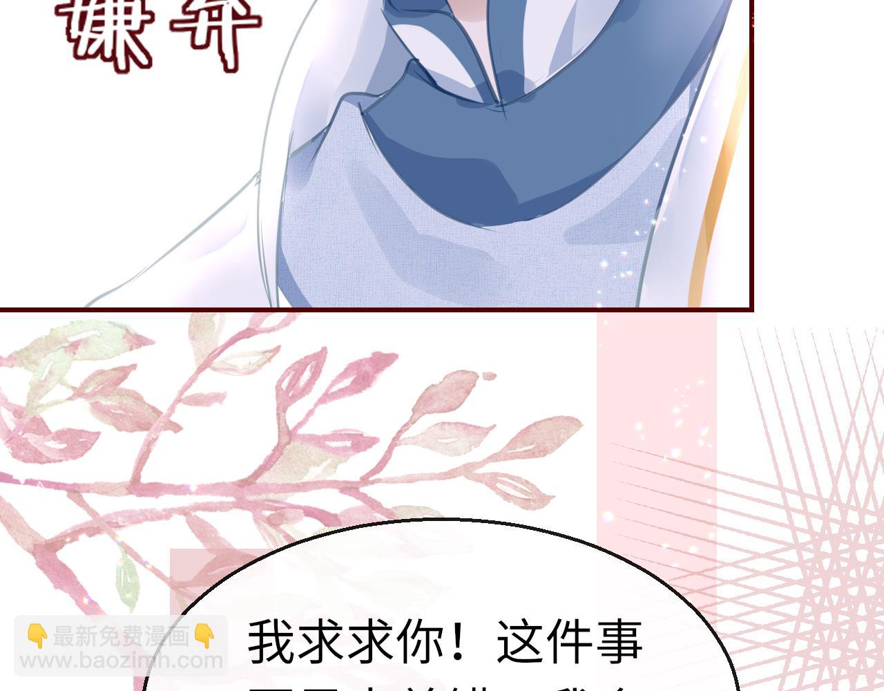 第15话 誓言136