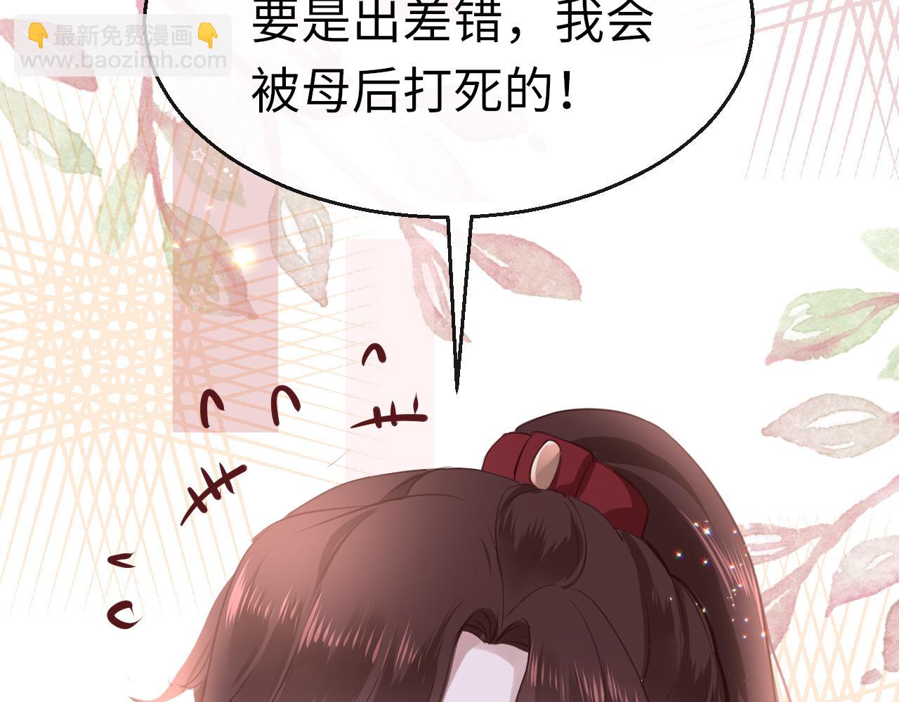 第15话 誓言137