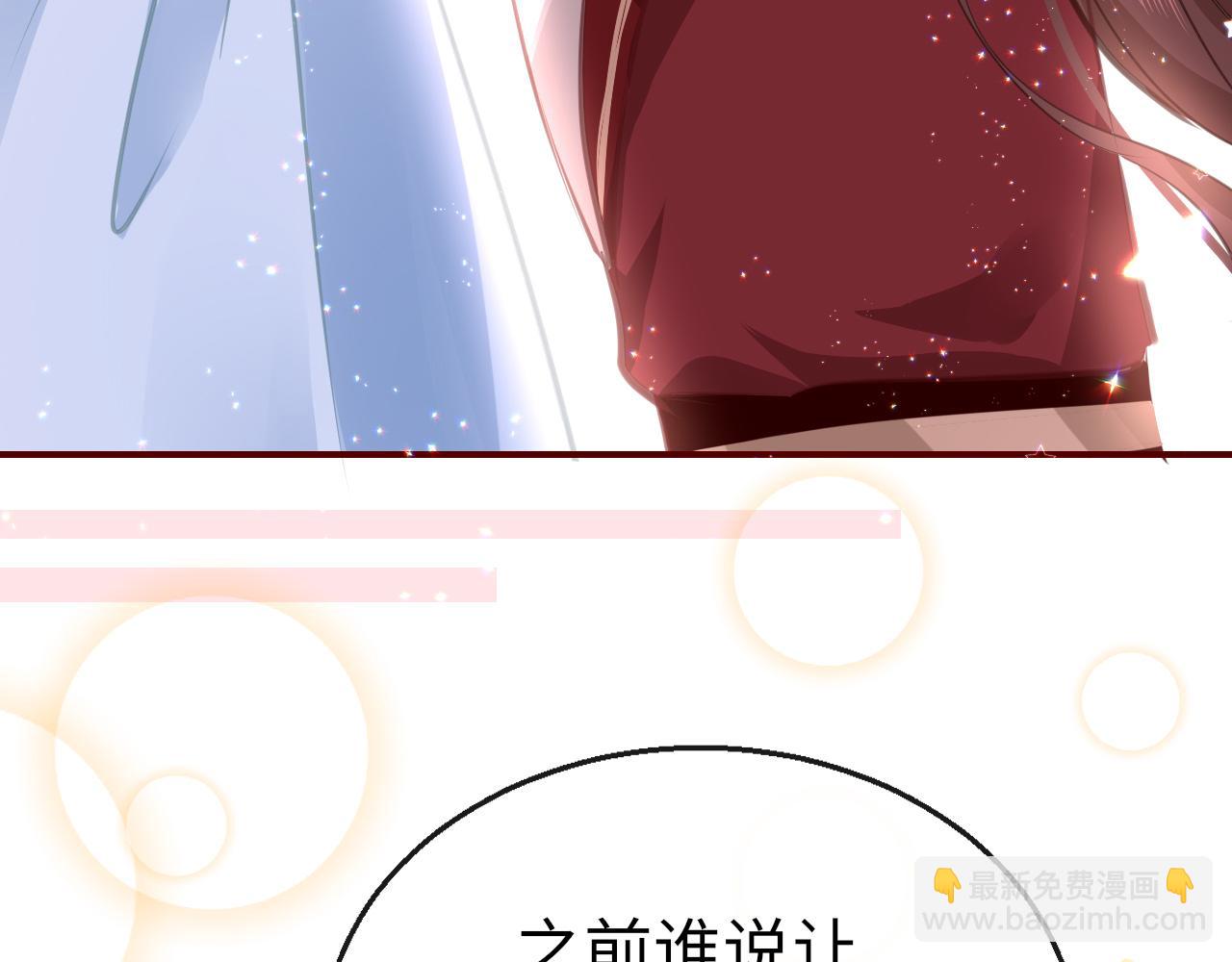 第15话 誓言139