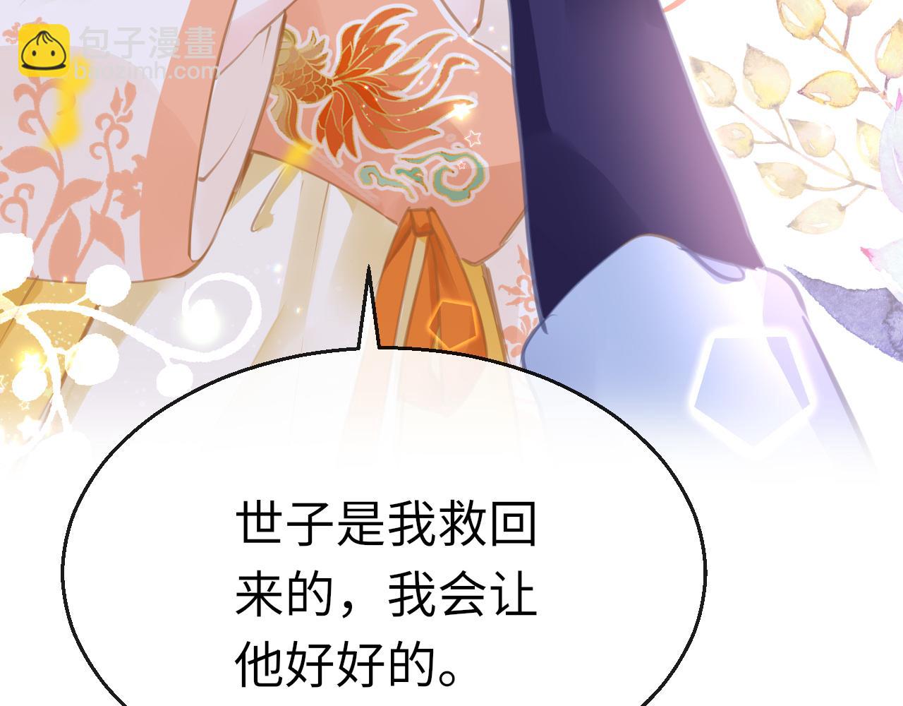 第15话 誓言14