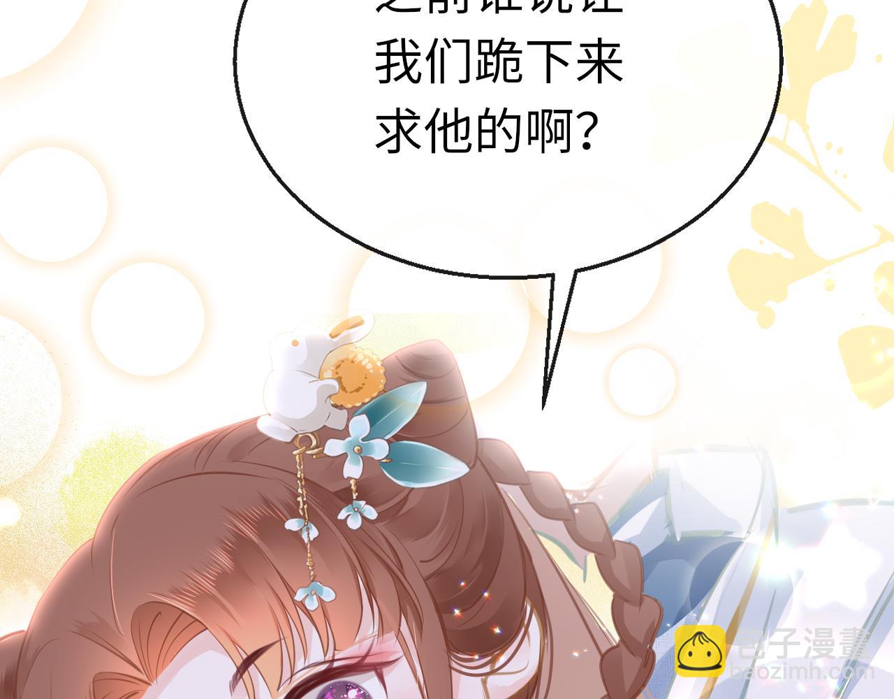第15话 誓言140