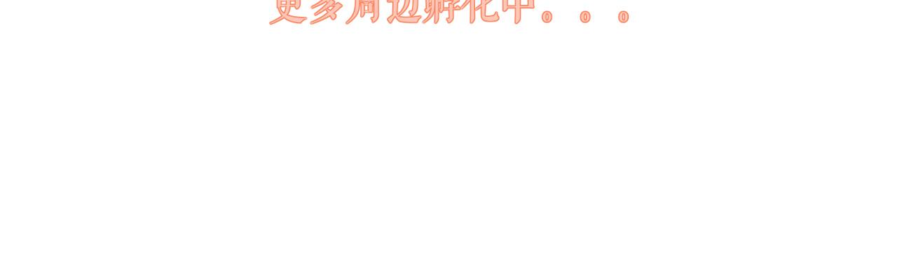 第15话 誓言151