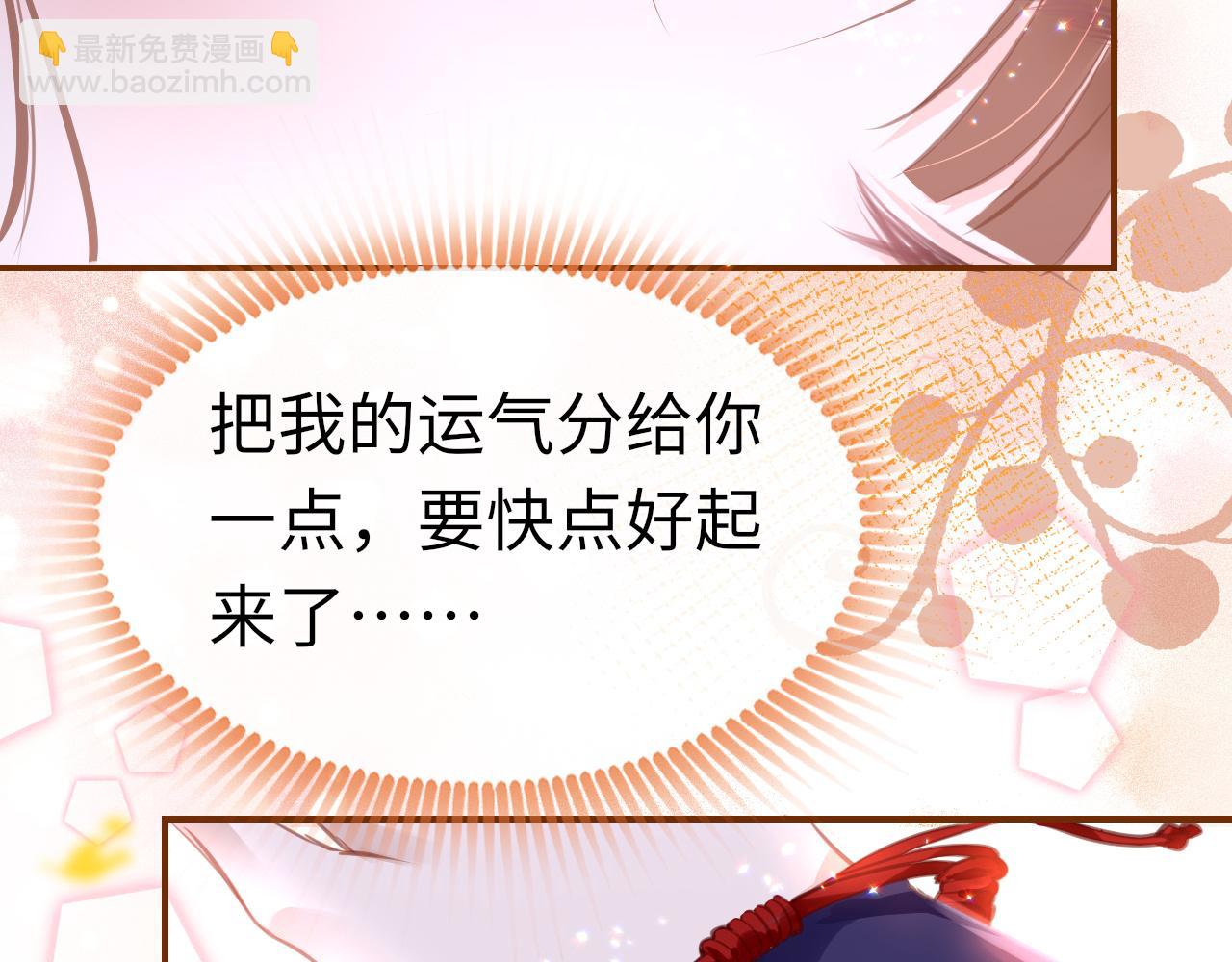 第15话 誓言16
