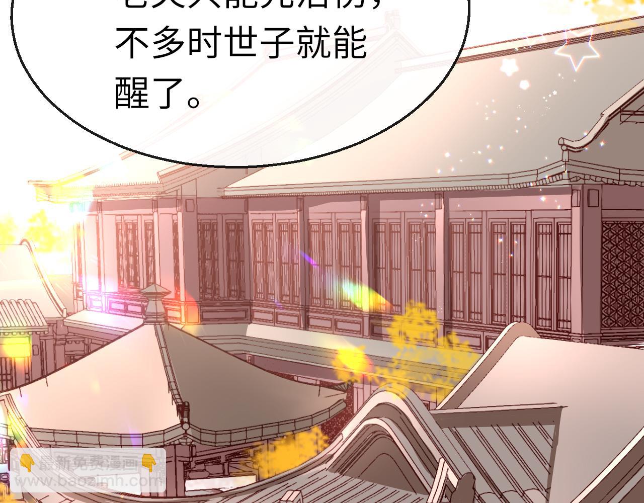 第15话 誓言2