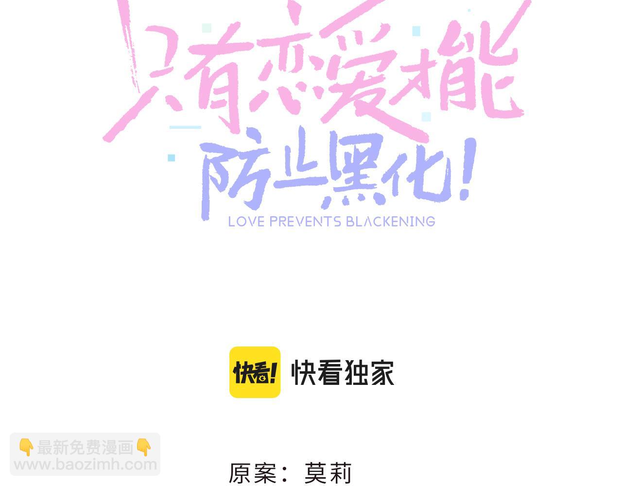 第15话 誓言21