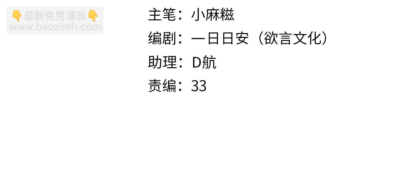 第15话 誓言22