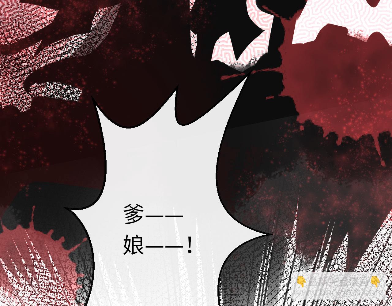 第15话 誓言34