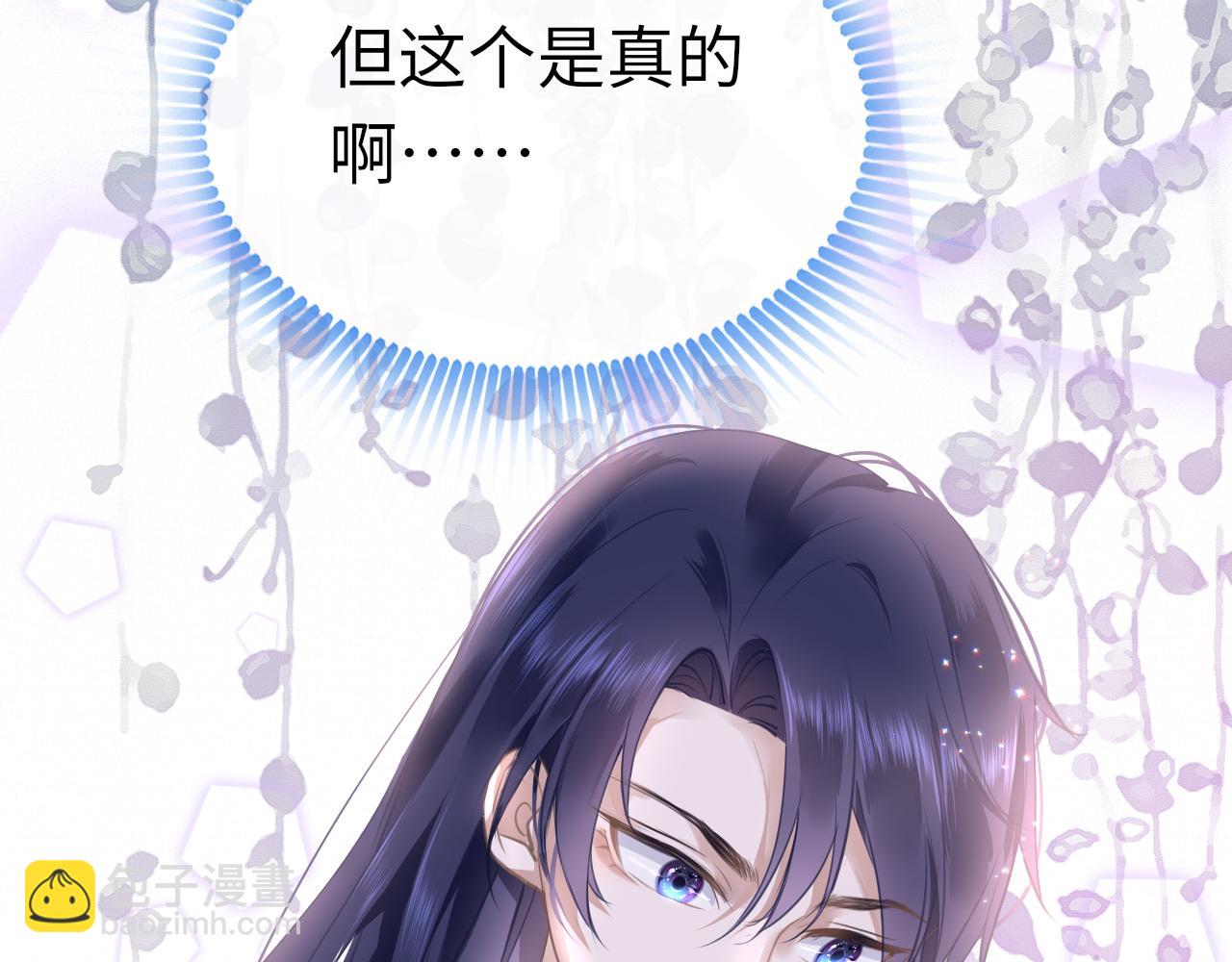 第15话 誓言42