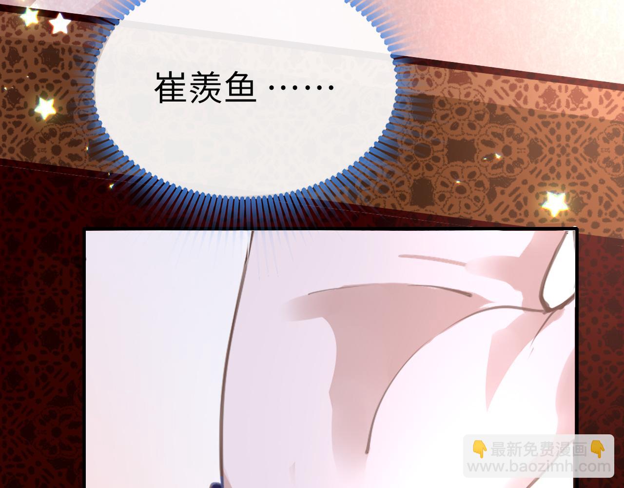 第15话 誓言45