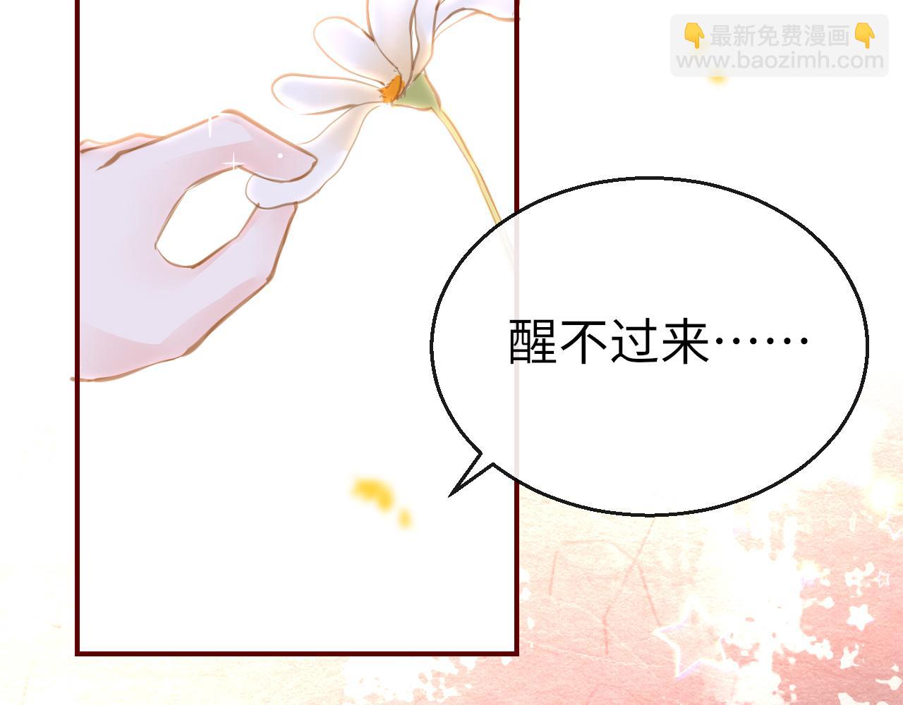 第15话 誓言58