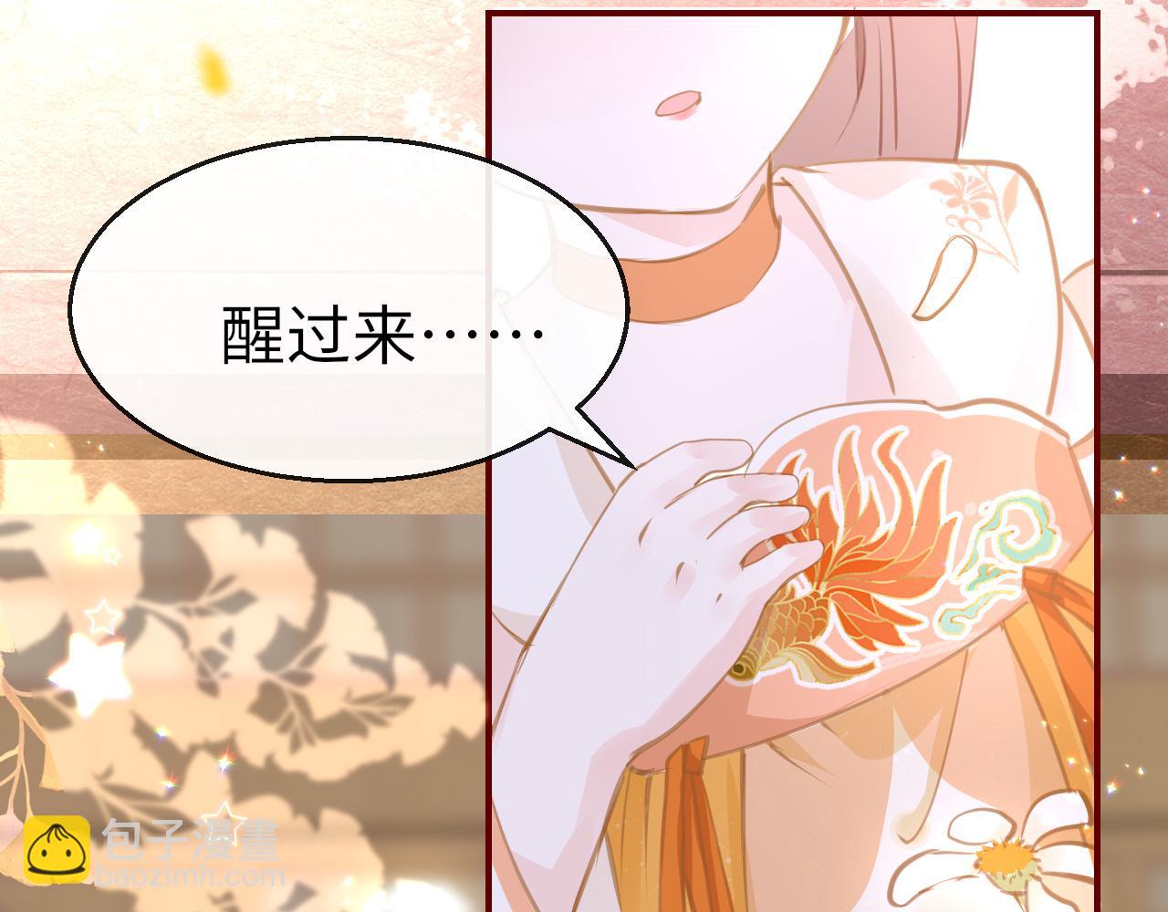 第15话 誓言59