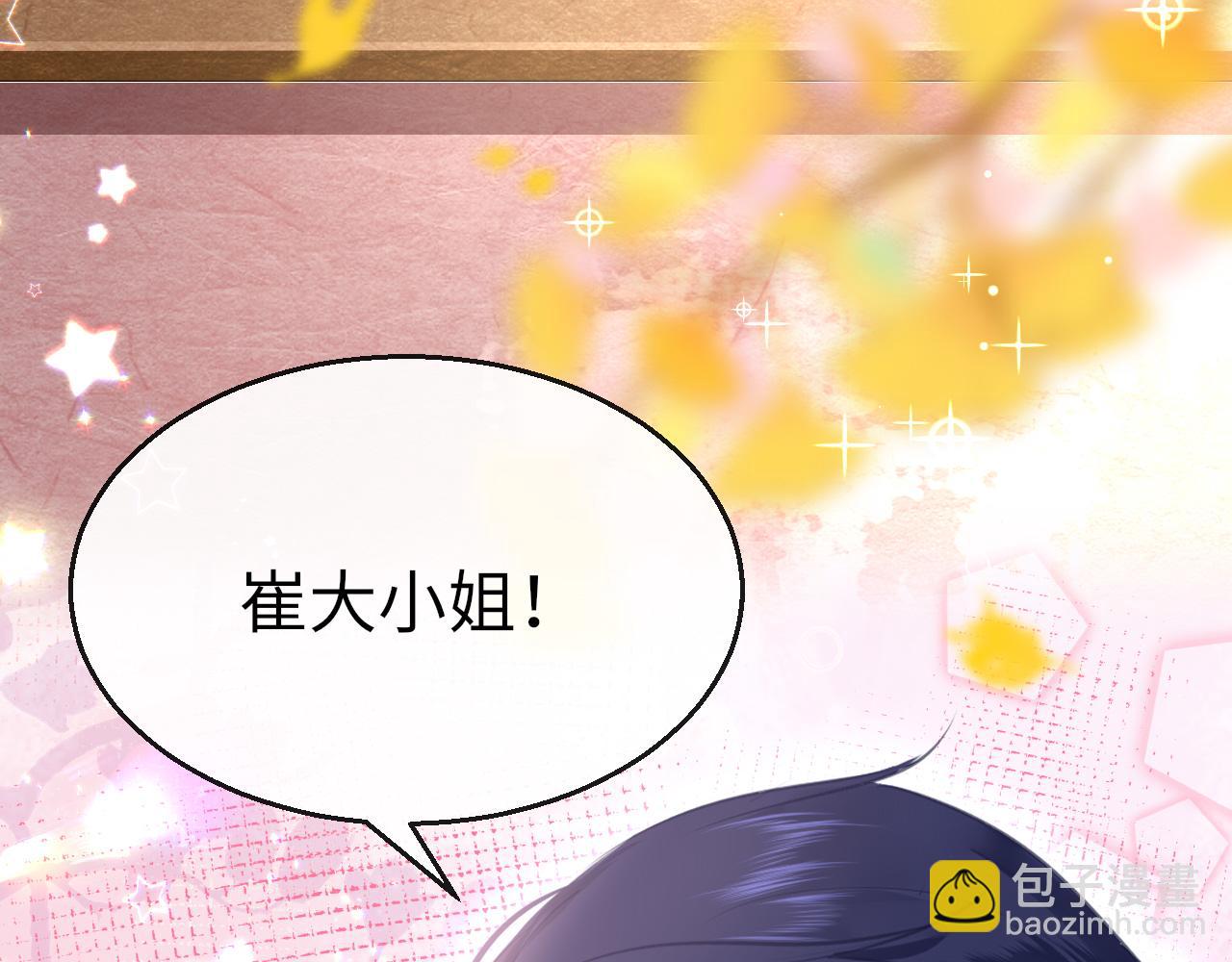 第15话 誓言62