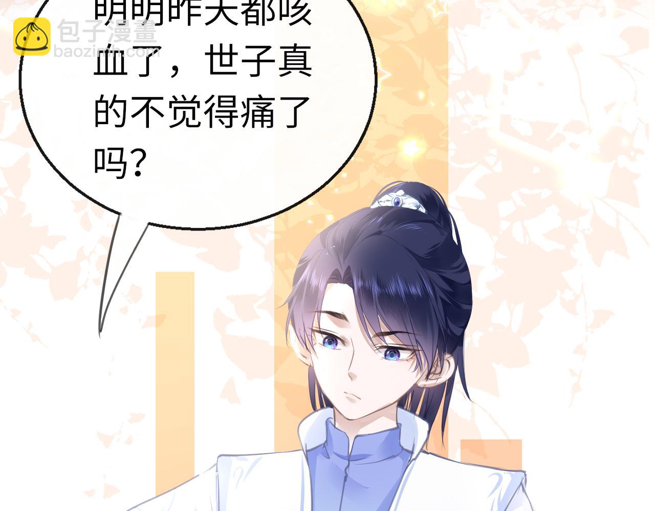 第15话 誓言74