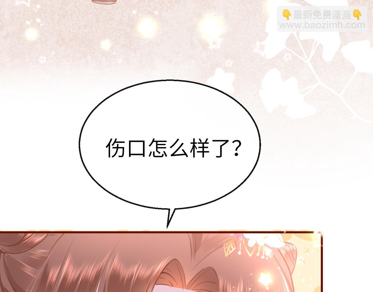 第15话 誓言77