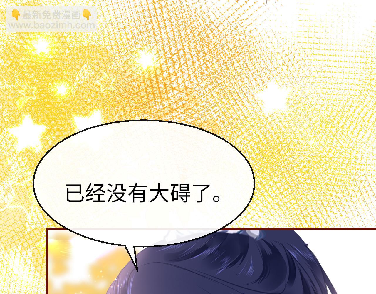 第15话 誓言79
