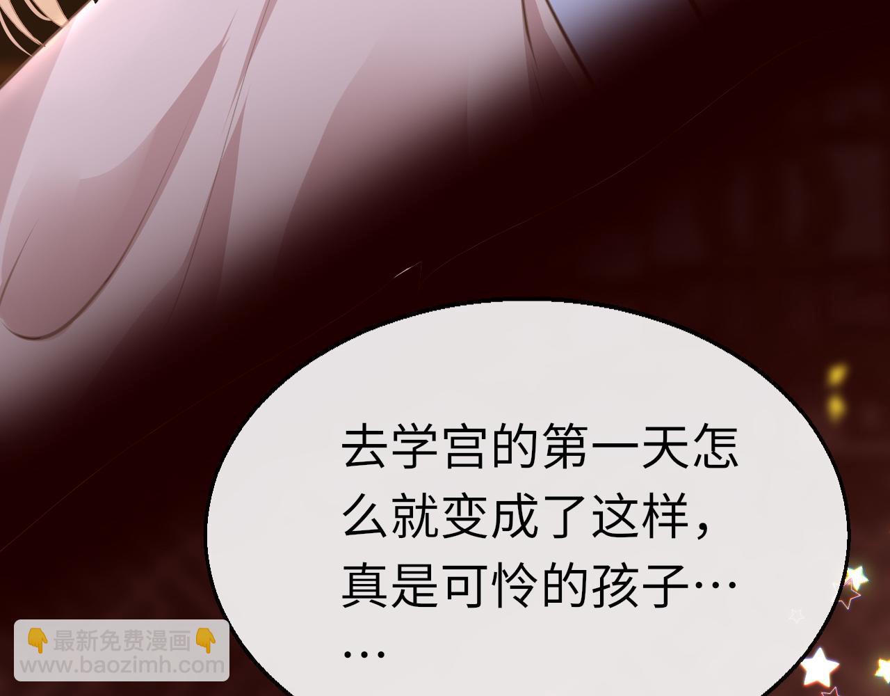 第15话 誓言8