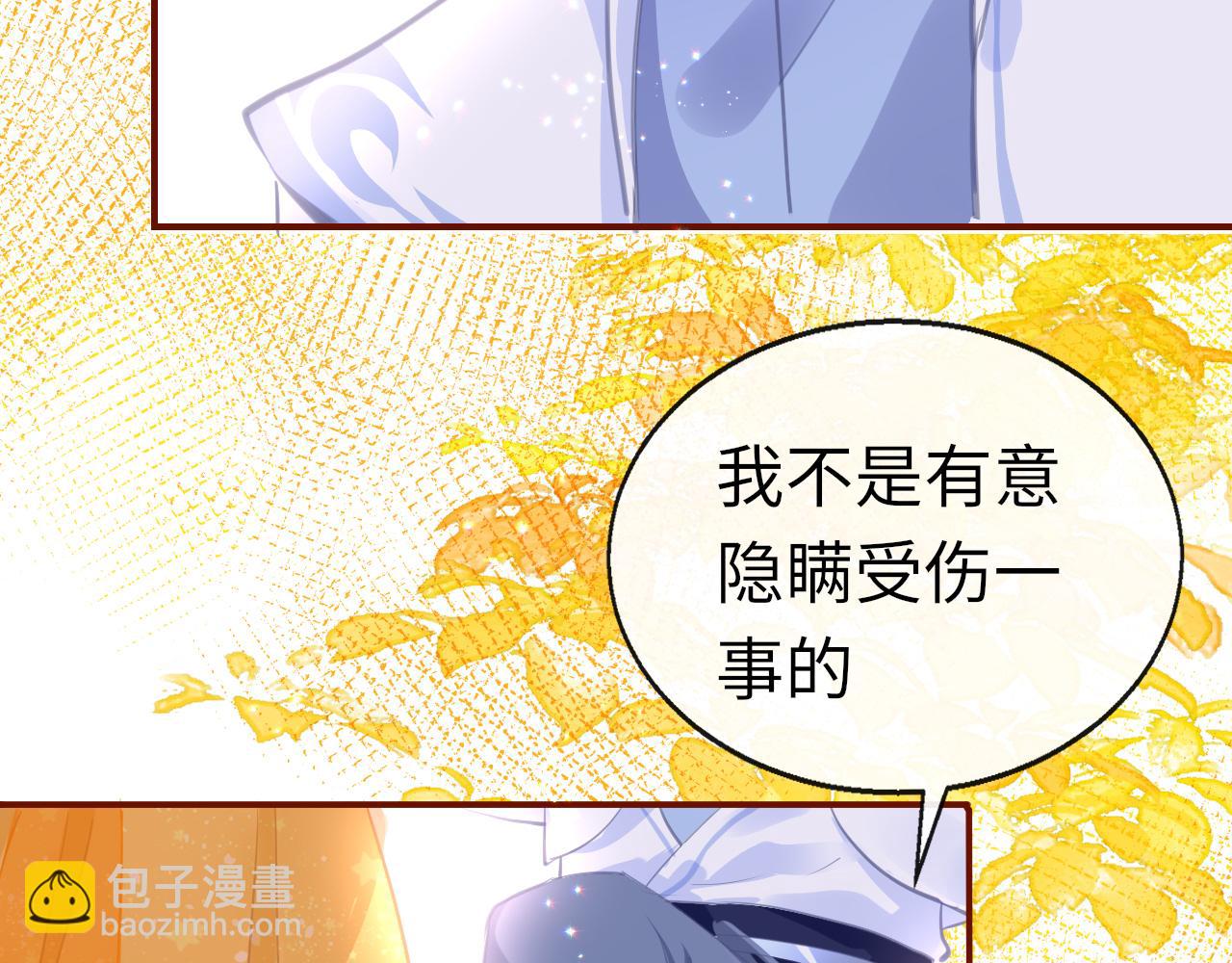 第15话 誓言81
