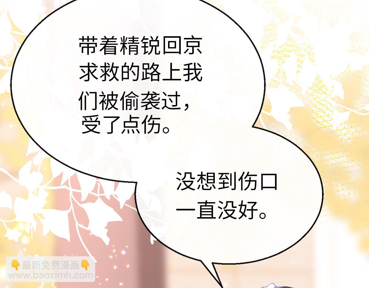 第15话 誓言83