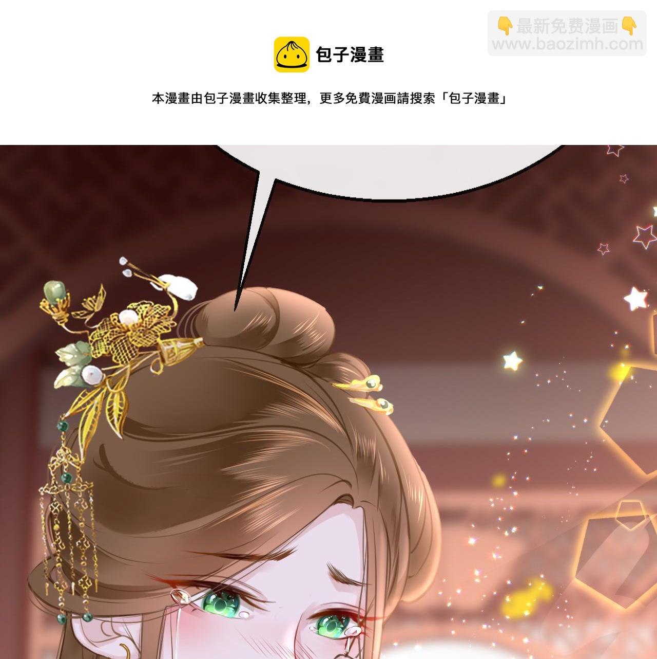 第15话 誓言9