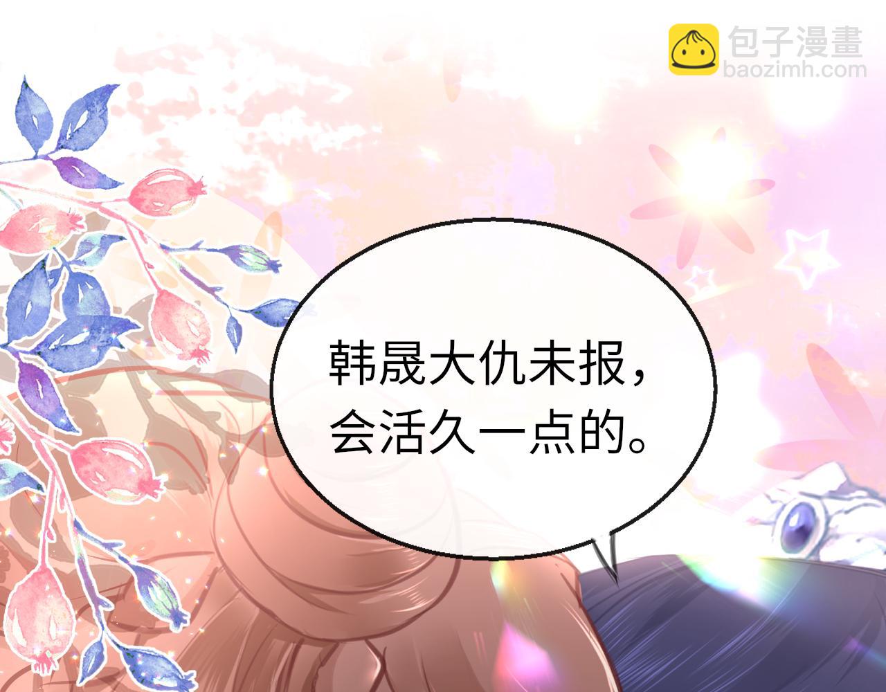 第15话 誓言90