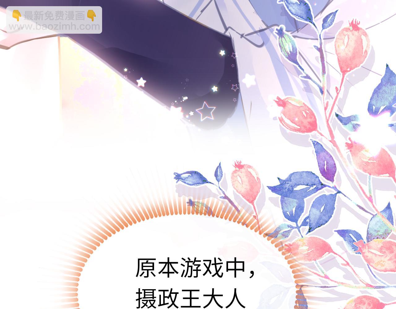 第15话 誓言93