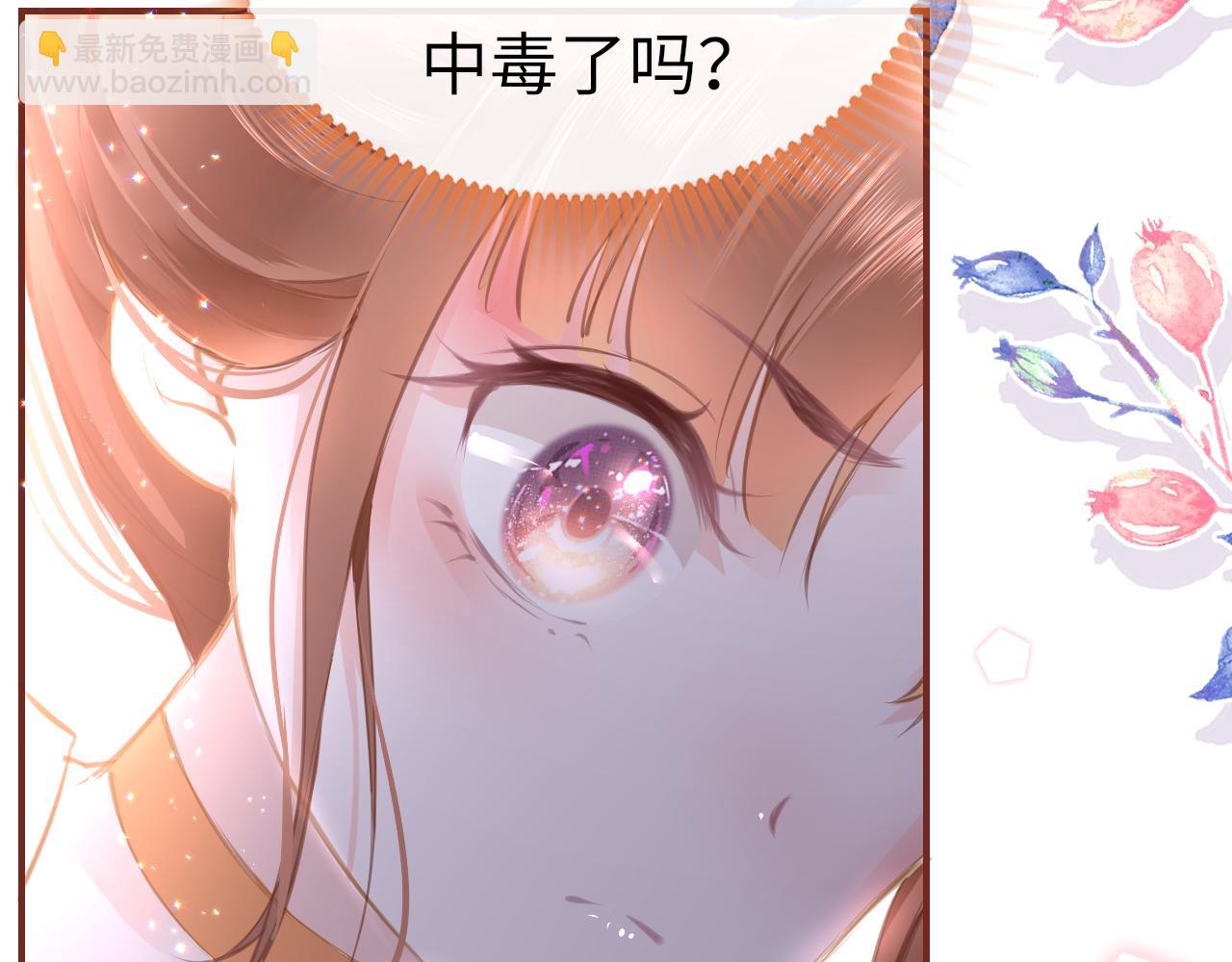 第15话 誓言94