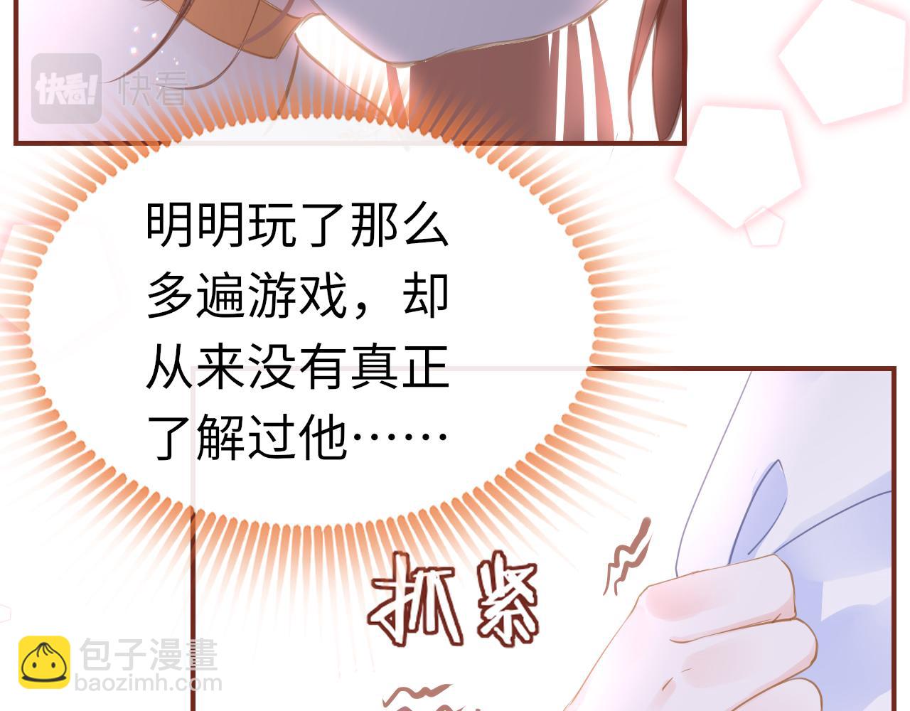 第15话 誓言95
