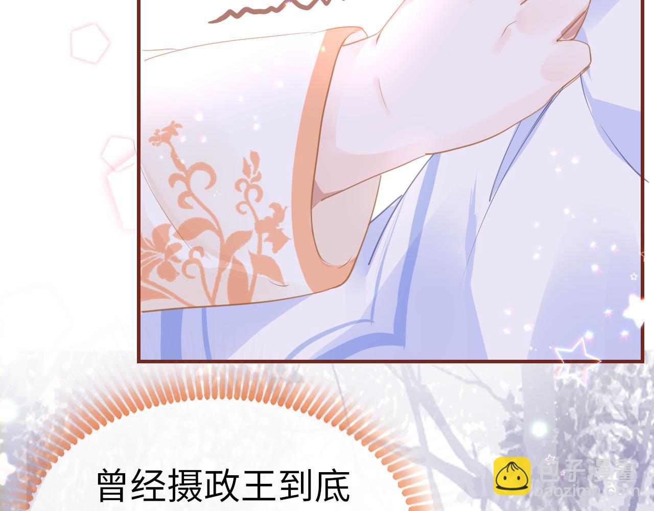 第15话 誓言96