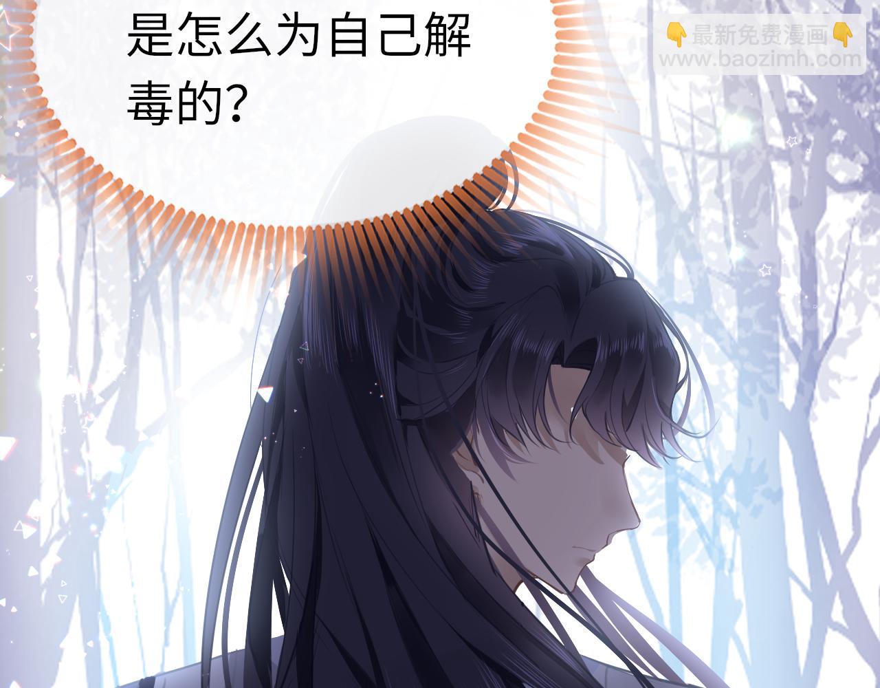 第15话 誓言97