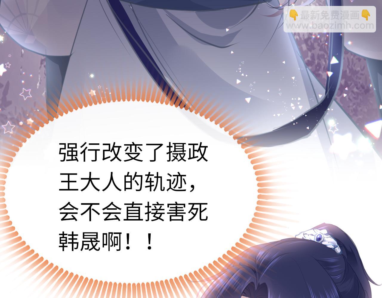 第15话 誓言99