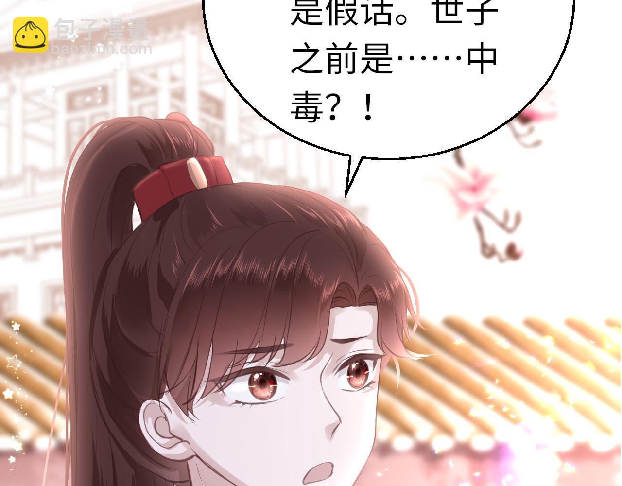 第17话 活下去104