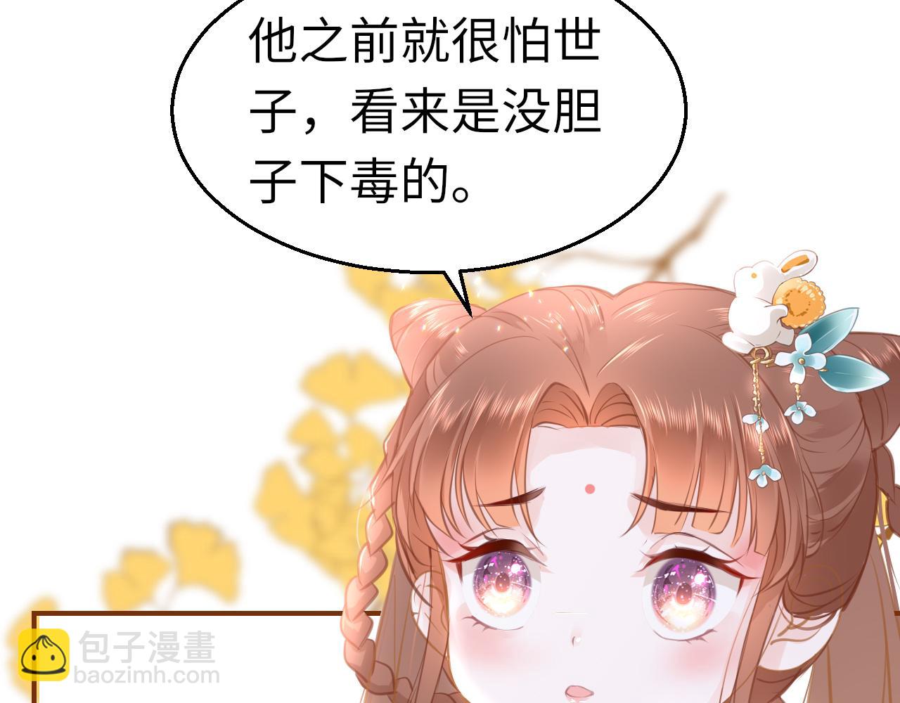 第17话 活下去107