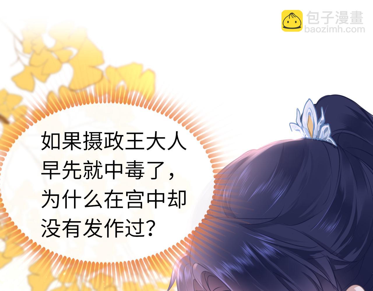 第17话 活下去114