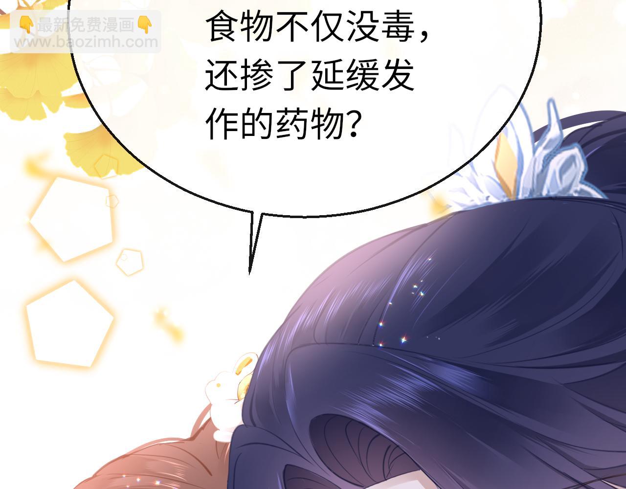 第17话 活下去124
