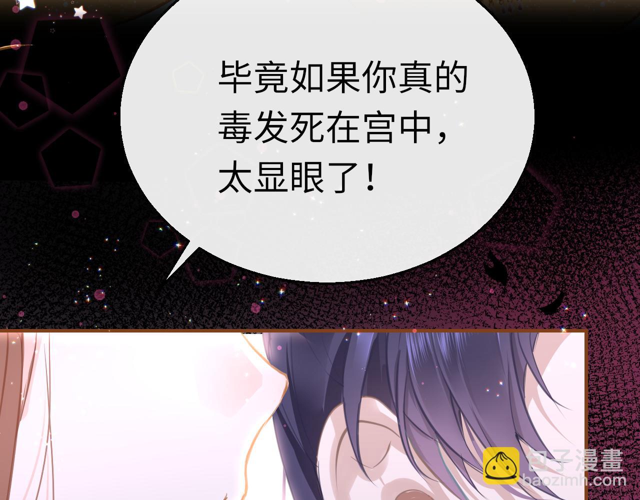 第17话 活下去127
