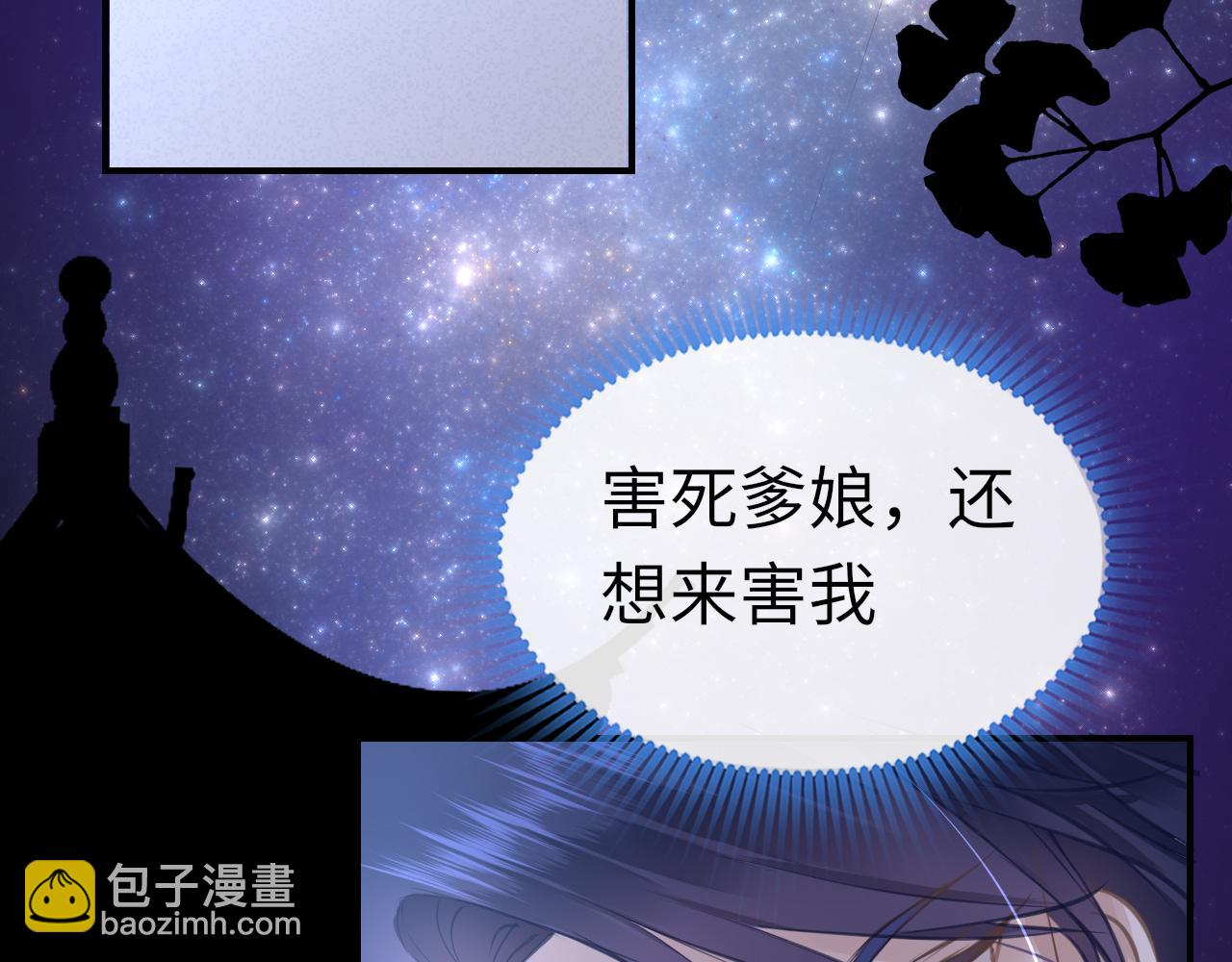 第17话 活下去154