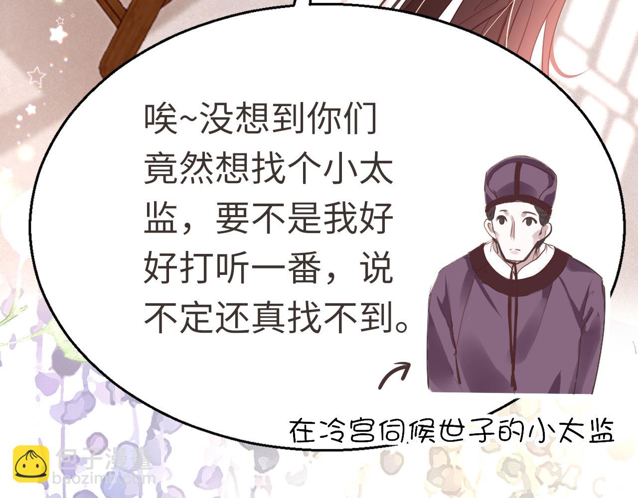 第17话 活下去17
