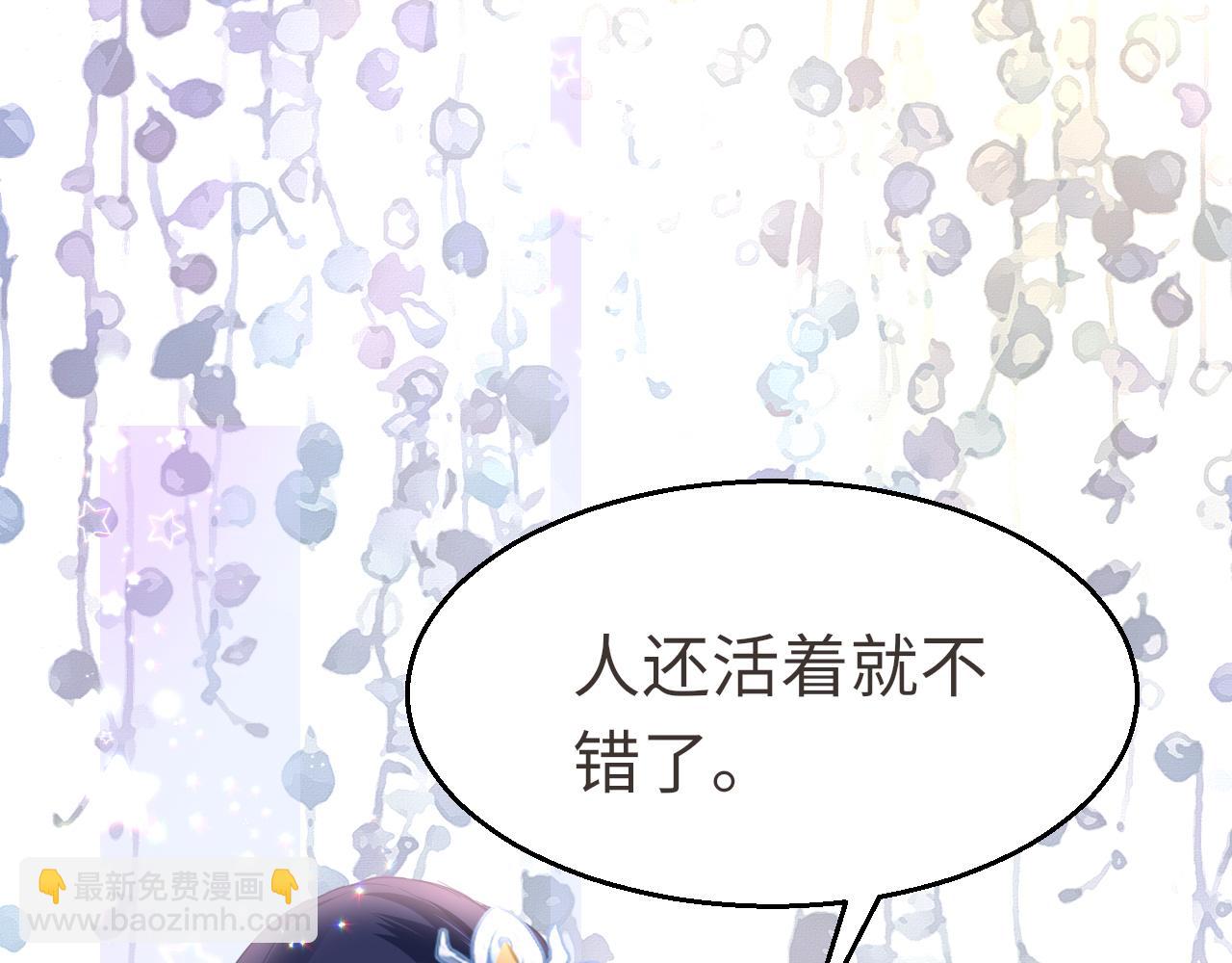 第17话 活下去18